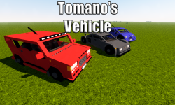 Мод на машины для Майнкрафт 1.12.2 (Tomano’s Vehicle)